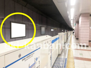 横浜市営／あざみ野駅／／№33駅看板・駅広告、写真2