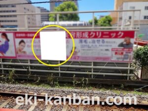 京成　幕張本郷駅／／№1103駅看板・駅広告、写真1