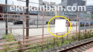 京成　佐倉駅／／№1113駅看板・駅広告、写真2