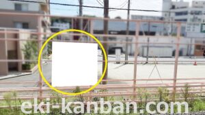 京成　佐倉駅／／№1115駅看板・駅広告、写真2