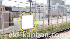 京成　佐倉駅／／№1119駅看板・駅広告、写真2