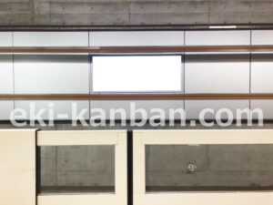 横浜市営／東山田駅／／№101駅看板・駅広告、写真2