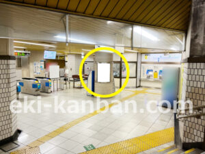 横浜市営／下永谷駅／№T-2№2駅看板・駅広告、写真1