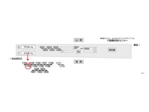 京成　幕張本郷駅／／№1102駅看板・駅広告、位置図