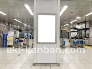 横浜市営／中川駅／／№8駅看板・駅広告、写真2