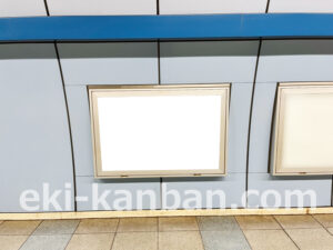 横浜市営/高島町駅//№6駅看板・駅広告、写真2