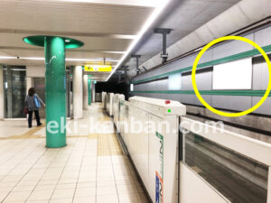 ○横浜市営 中山駅 