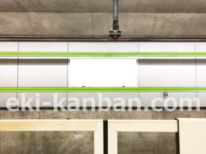 横浜市営/日吉本町駅//№105駅看板・駅広告、写真2