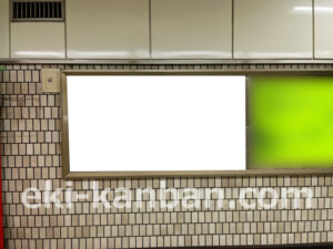 横浜市営／蒔田駅／／№5駅看板・駅広告、写真2