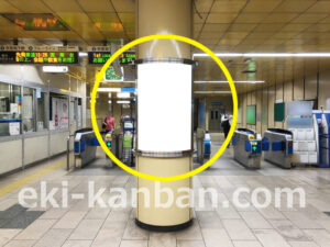 横浜市営/三ッ沢上町駅/№T-5№5駅看板・駅広告、写真2