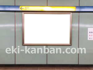 横浜市営／三ッ沢上町駅／／№9駅看板・駅広告、写真2