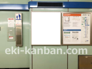 横浜市営／三ッ沢上町駅／／№15駅看板・駅広告、写真2