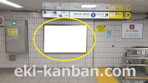 京成　成田駅／／№2501駅看板・駅広告、写真1