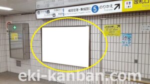 京成　成田駅／／№2501駅看板・駅広告、写真2