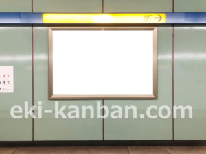 横浜市営／三ッ沢上町駅／／№4駅看板・駅広告、写真2