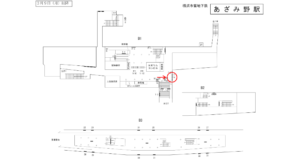 横浜市営／あざみ野駅／／№14駅看板・駅広告、位置図
