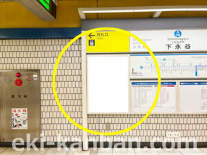 横浜市営/下永谷駅//№14駅看板・駅広告、写真2