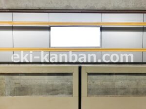 横浜市営／北山田駅／／№106駅看板・駅広告、写真2