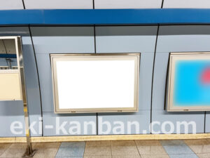 横浜市営／高島町駅／／№9駅看板・駅広告、写真2