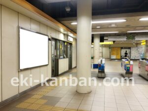 横浜市営/北山田駅//№1駅看板・駅広告、写真2