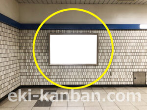 横浜市営/片倉町駅//№9駅看板・駅広告、写真2