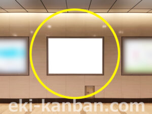 横浜市営/阪東橋駅//№5駅看板・駅広告、写真2