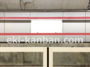 横浜市営／日吉駅／／№105駅看板・駅広告、写真2