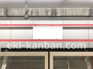 横浜市営/日吉駅//№102駅看板・駅広告、写真2