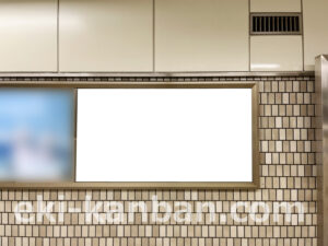 横浜市営／蒔田駅／／№9駅看板・駅広告、写真2