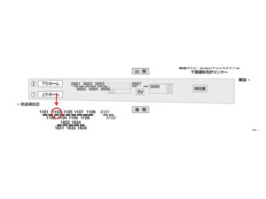 京成　幕張本郷駅／／№1103駅看板・駅広告、位置図