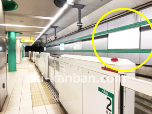 ○横浜市営 中山駅 