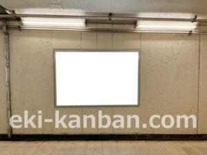 横浜市営／阪東橋駅／／№7駅看板・駅広告、写真2