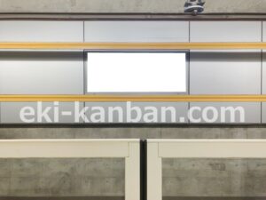 横浜市営／北山田駅／／№107駅看板・駅広告、写真2