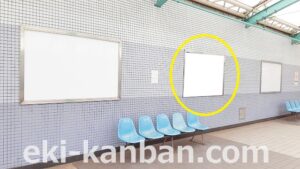 京成　公津の杜駅／／№5202駅看板・駅広告、写真2