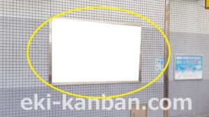 京成　公津の杜駅／／№5204駅看板・駅広告、写真1
