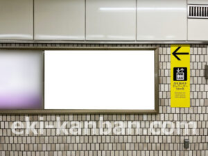横浜市営／蒔田駅／／№6駅看板・駅広告、写真2
