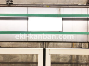 横浜市営／中山駅／／№109駅看板・駅広告、写真2