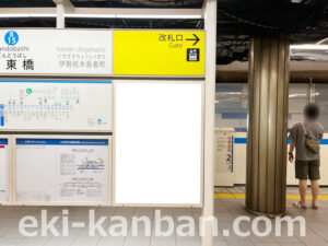 横浜市営／阪東橋駅／／№11駅看板・駅広告、写真2