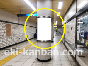 横浜市営/片倉町駅/№T-10№10駅看板・駅広告、写真2