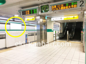 ○横浜市営 中山駅 