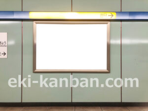 横浜市営／三ッ沢上町駅／／№6駅看板・駅広告、写真2