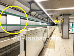 ○横浜市営 中山駅 