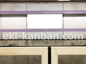 横浜市営/都筑ふれあいの丘駅//№102駅看板・駅広告、写真2