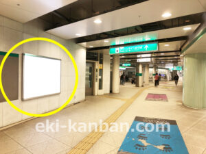 ○横浜市営 中山駅 