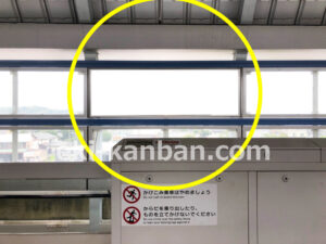 横浜市営／川和町駅／／№106駅看板・駅広告、写真2