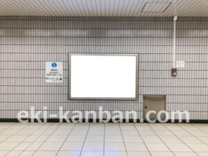 横浜市営／中川駅／／№18駅看板・駅広告、写真2