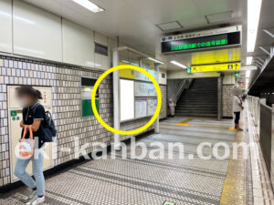 横浜市営／蒔田駅／／№12駅看板・駅広告、写真1