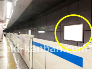 横浜市営／あざみ野駅／／№30駅看板・駅広告、写真1