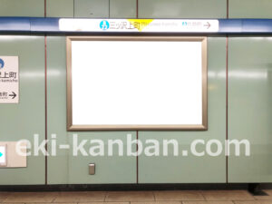 横浜市営／三ッ沢上町駅／／№7駅看板・駅広告、写真2