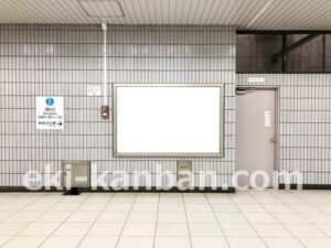 横浜市営／中川駅／／№11駅看板・駅広告、写真2